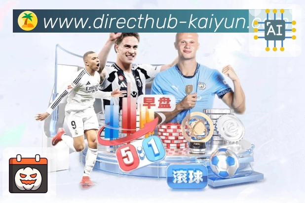 开云平台展示图